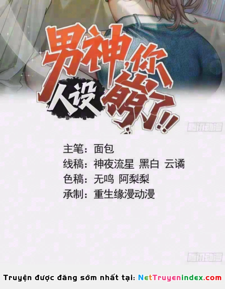 Thiết Lập Hình Tượng Nam Thần Sụp Đổ Rồi! Chapter 50 - 2