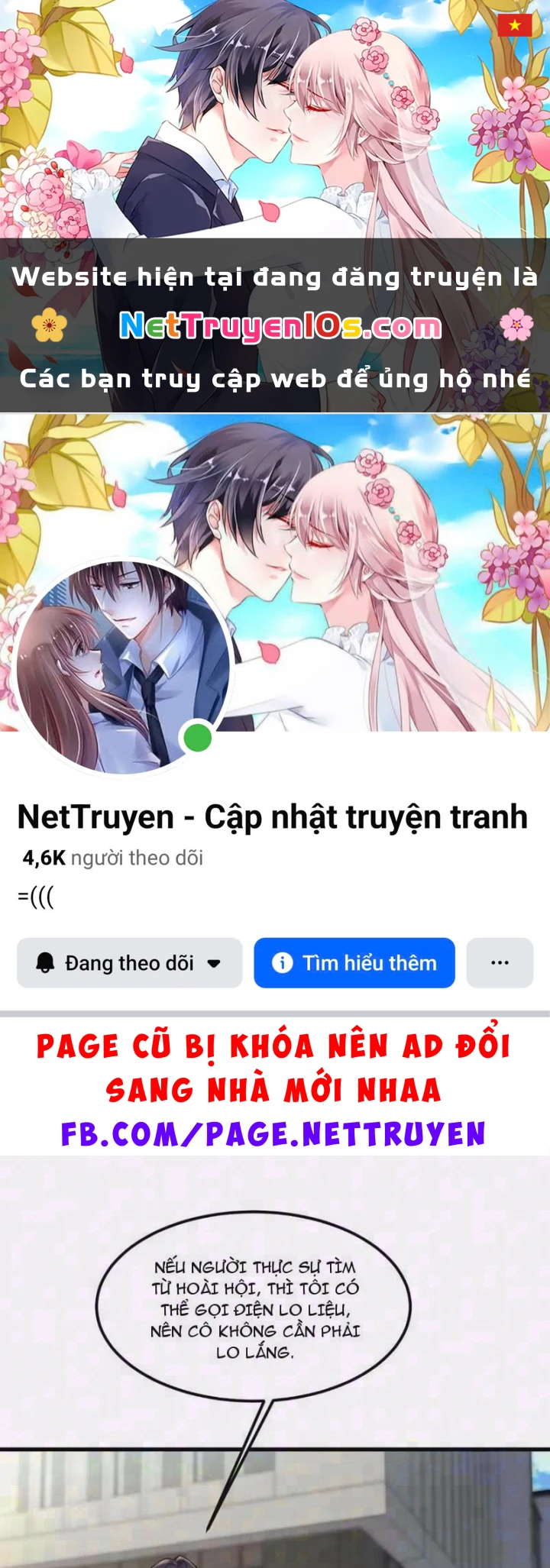 Thiết Lập Hình Tượng Nam Thần Sụp Đổ Rồi! Chapter 51 - 1