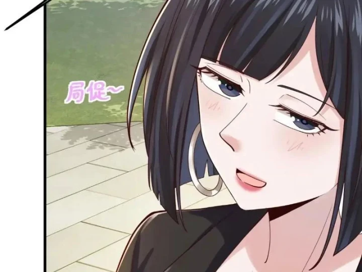 Thiết Lập Hình Tượng Nam Thần Sụp Đổ Rồi! Chapter 51 - 24