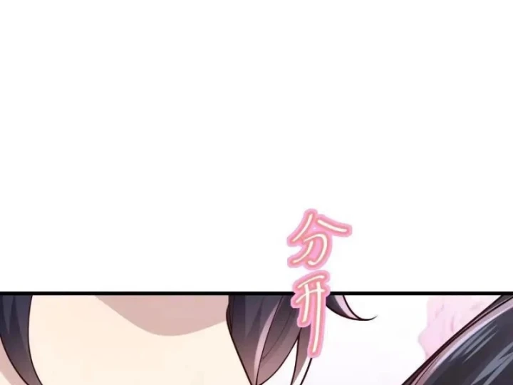 Thiết Lập Hình Tượng Nam Thần Sụp Đổ Rồi! Chapter 51 - 58