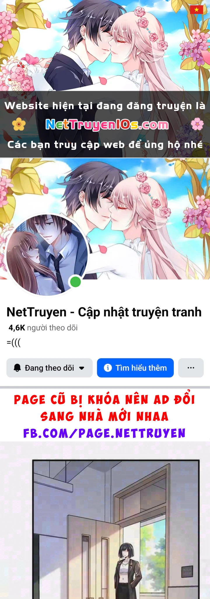 Thiết Lập Hình Tượng Nam Thần Sụp Đổ Rồi! Chapter 52 - 1