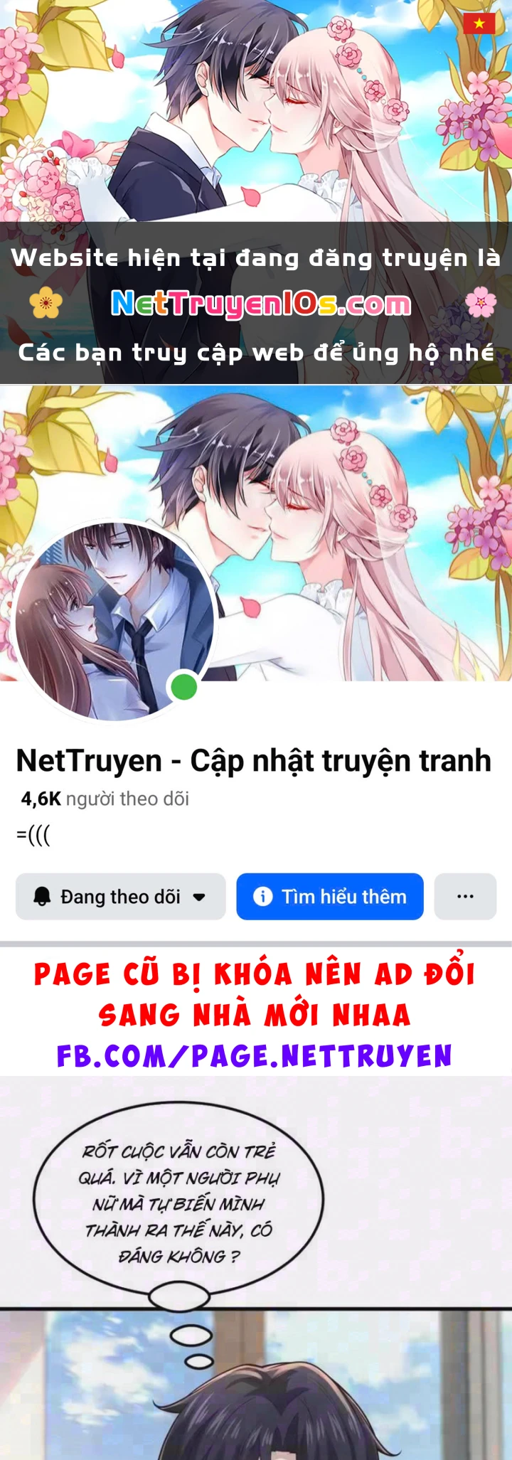 Thiết Lập Hình Tượng Nam Thần Sụp Đổ Rồi! Chapter 53 - 1