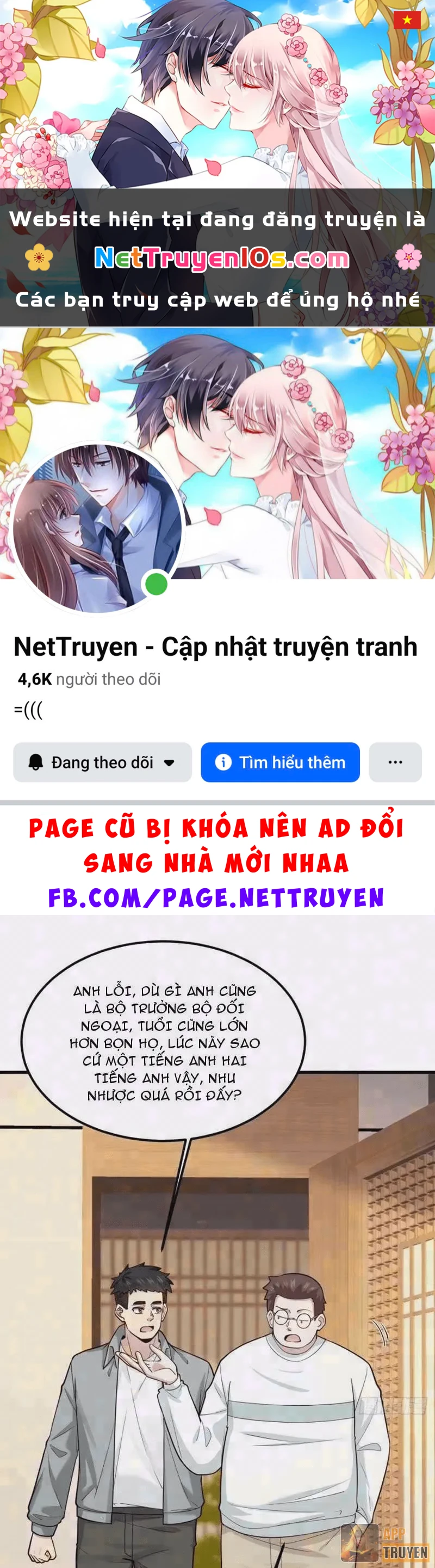Thiết Lập Hình Tượng Nam Thần Sụp Đổ Rồi! Chapter 55 - 1