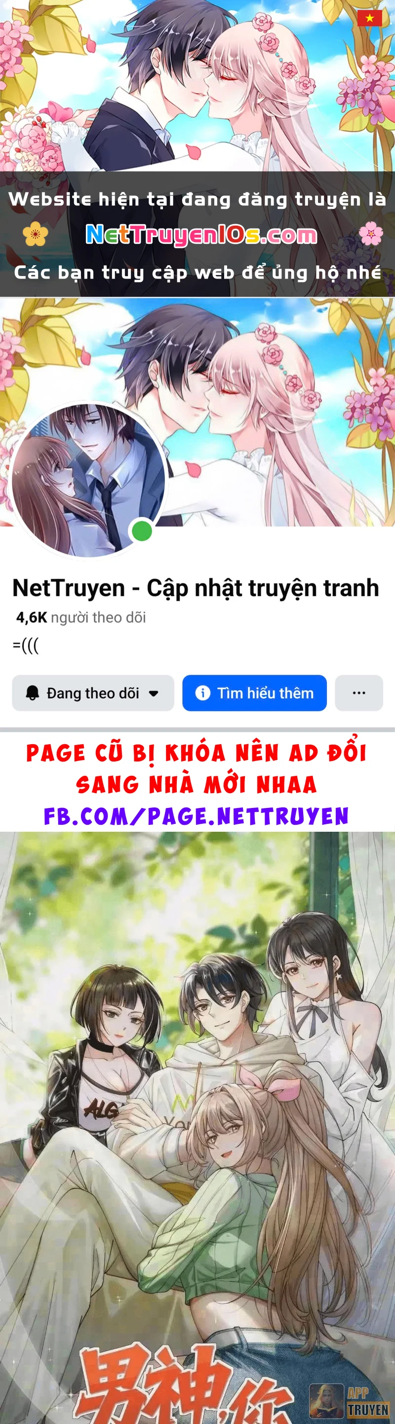 Thiết Lập Hình Tượng Nam Thần Sụp Đổ Rồi! Chapter 58 - 1
