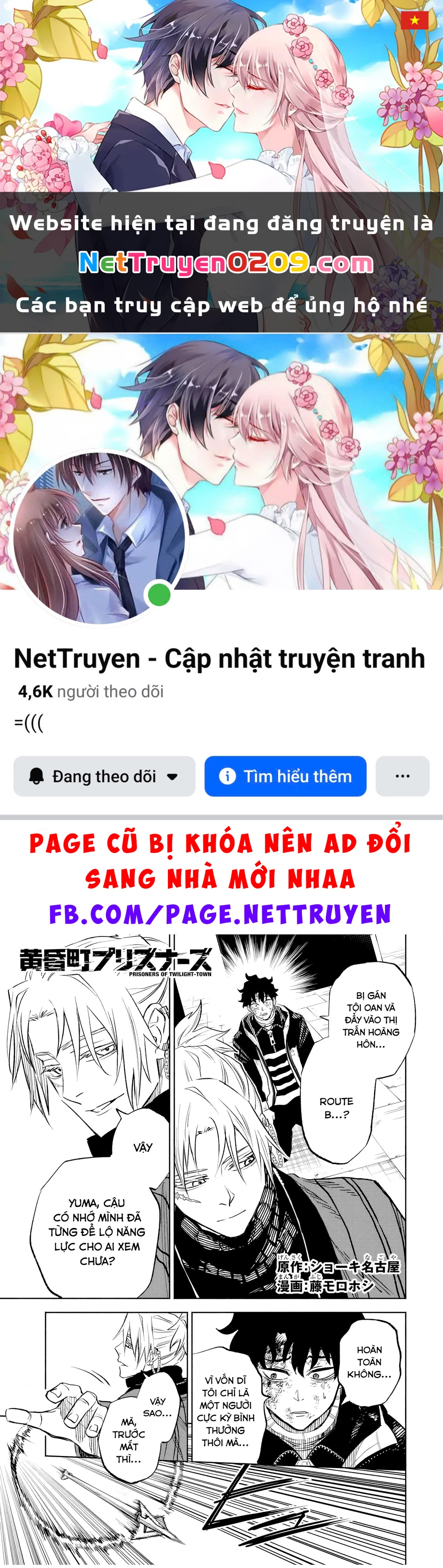 Tù Nhân Thị Trấn Hoàng Hôn Chapter 4 - 1