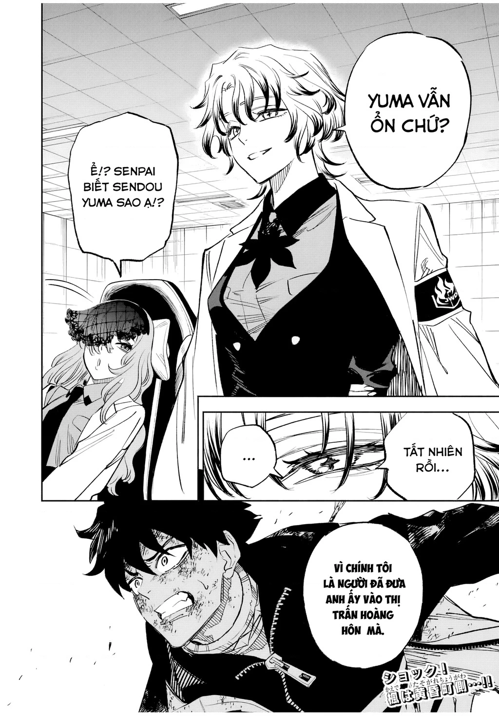 Tù Nhân Thị Trấn Hoàng Hôn Chapter 5 - 18