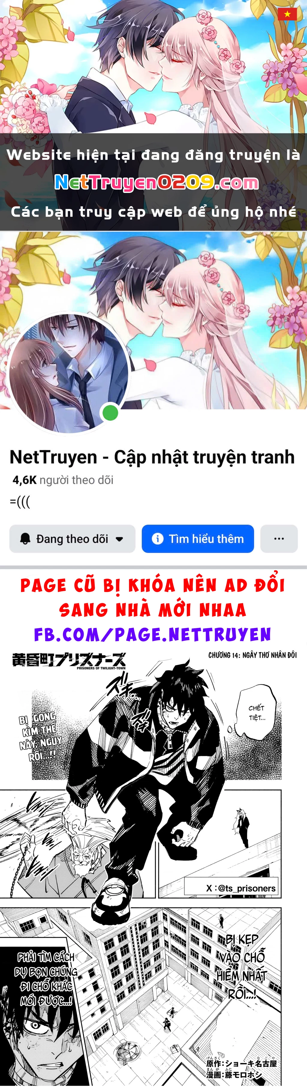 Tù Nhân Thị Trấn Hoàng Hôn Chapter 14 - 1