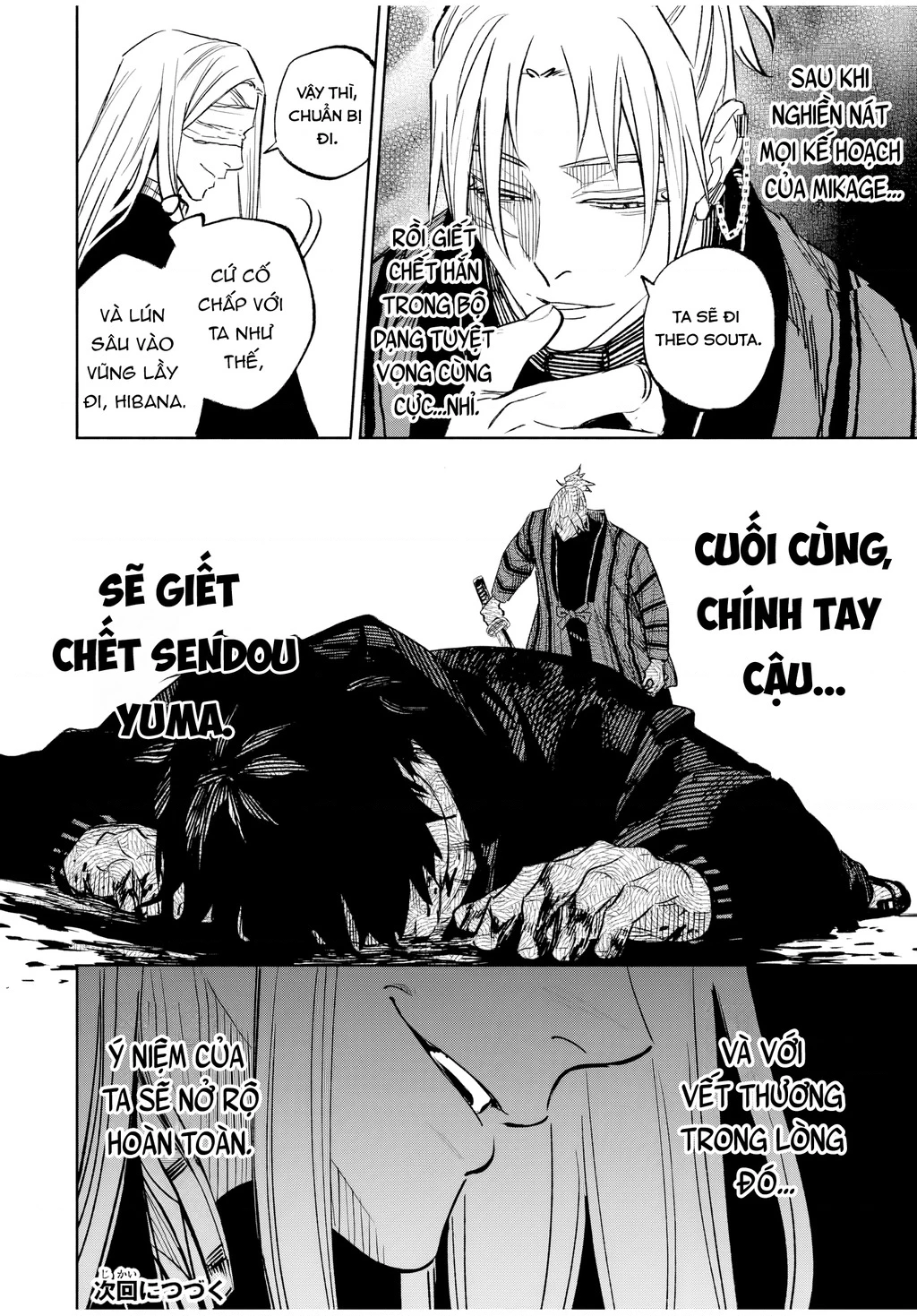 Tù Nhân Thị Trấn Hoàng Hôn Chapter 18 - 18