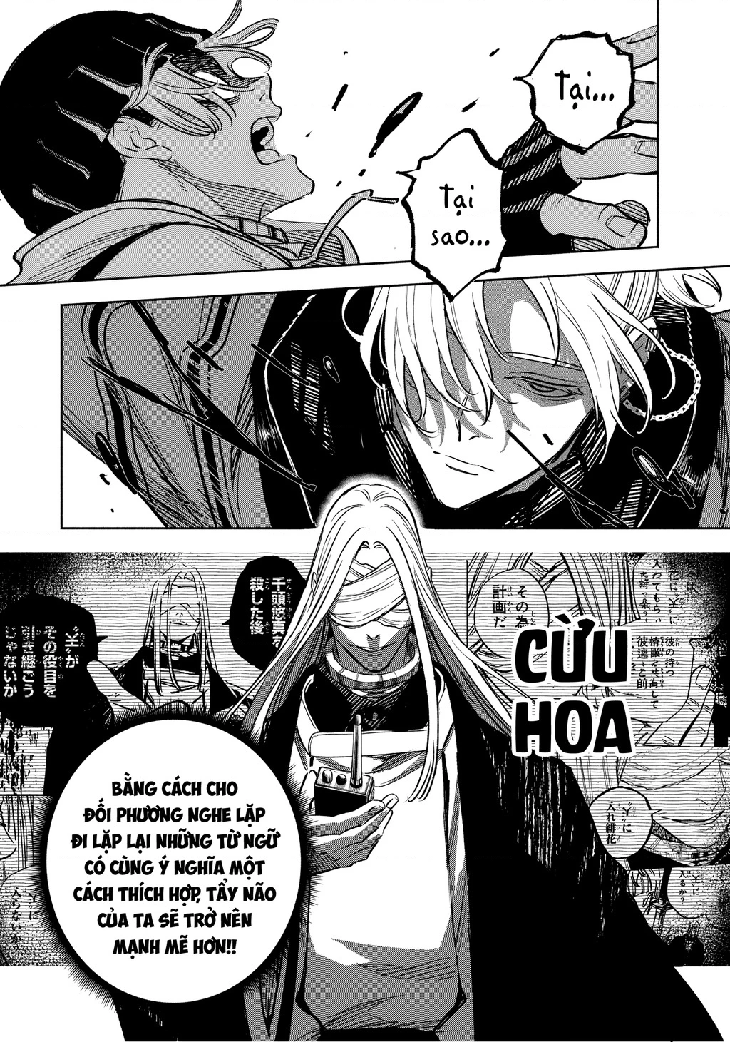 Tù Nhân Thị Trấn Hoàng Hôn Chapter 20 - 12