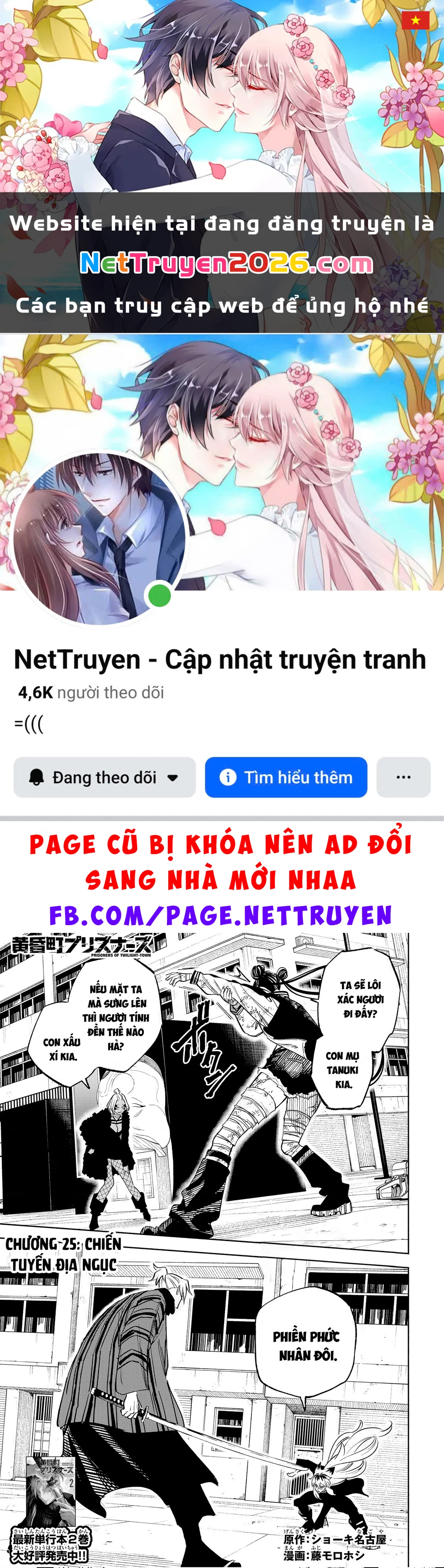 Tù Nhân Thị Trấn Hoàng Hôn Chapter 25 - 1