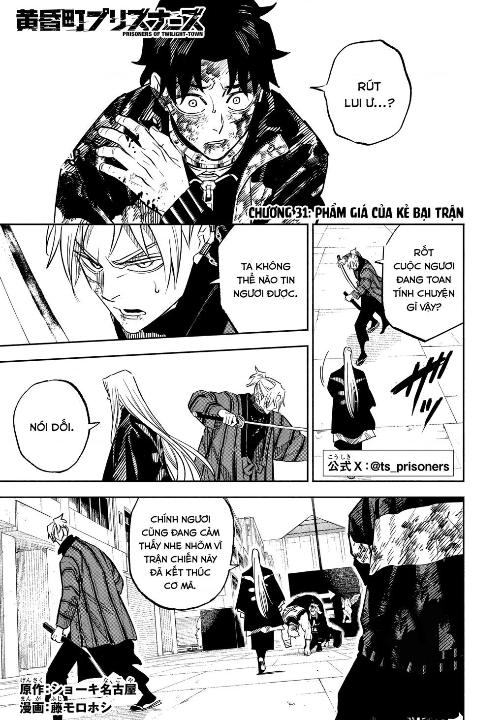 Tù Nhân Thị Trấn Hoàng Hôn Chapter 31 - 2