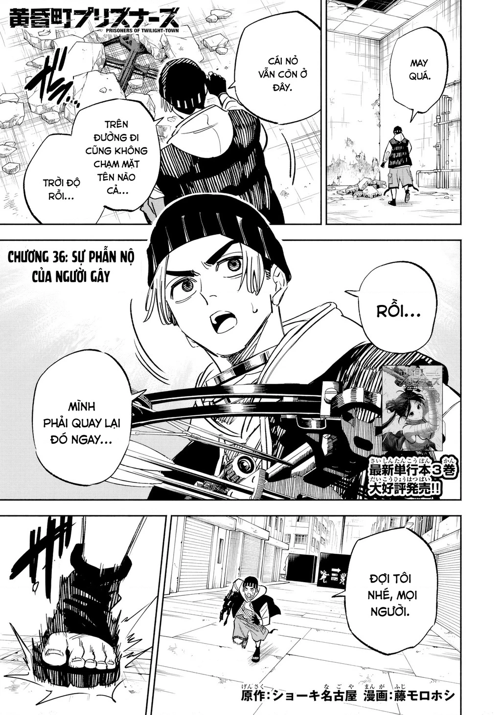 Tù Nhân Thị Trấn Hoàng Hôn Chapter 36 - 2