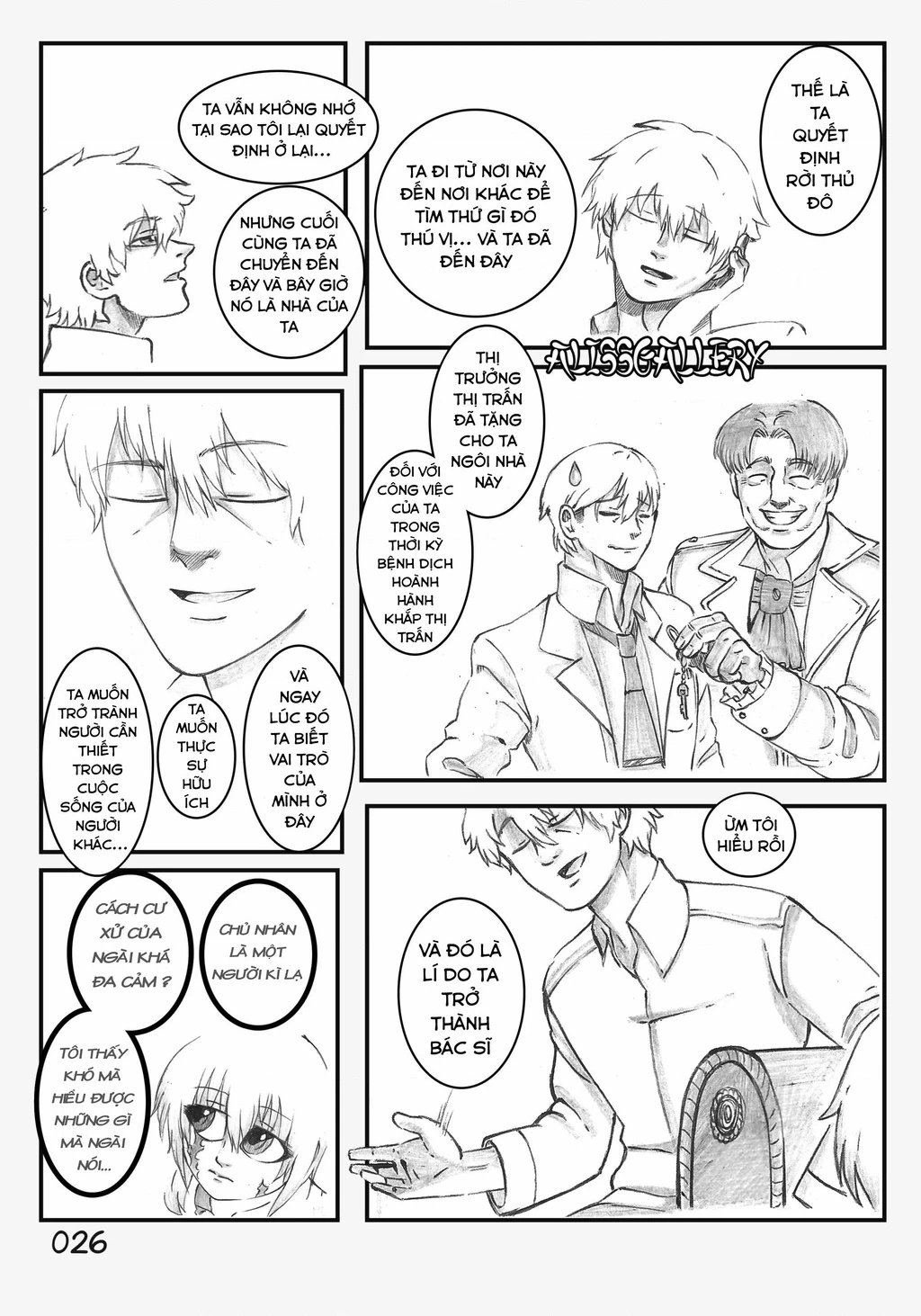 Life With A Slave -Teaching Feeling- Chapter 2 - 14