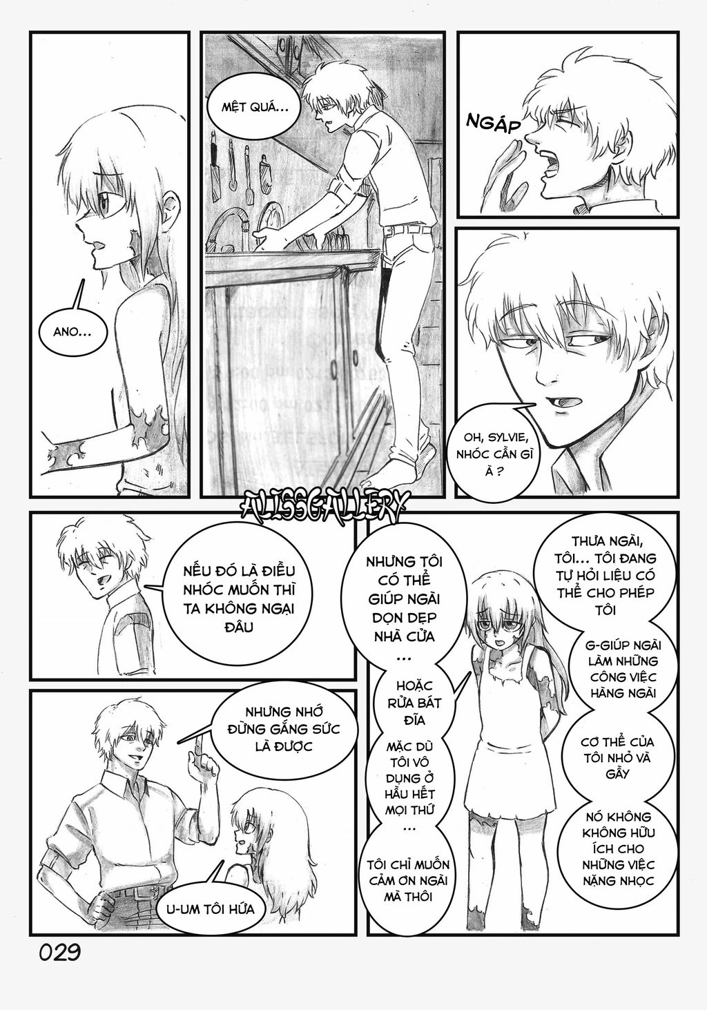 Life With A Slave -Teaching Feeling- Chapter 2 - 17