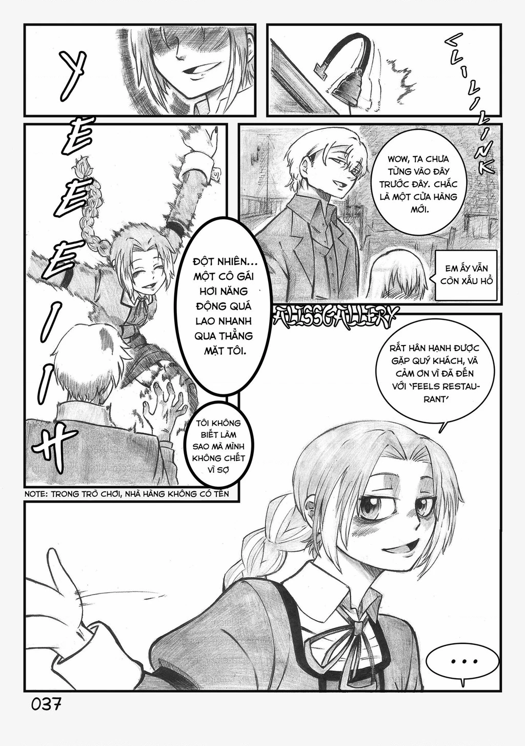 Life With A Slave -Teaching Feeling- Chapter 3 - 9