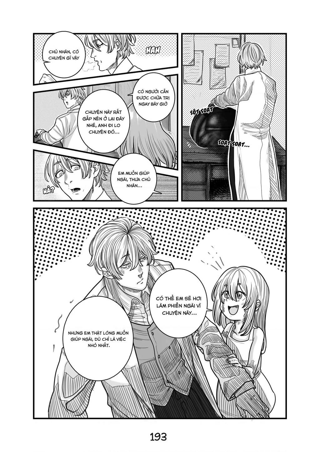 Life With A Slave -Teaching Feeling- Chapter 12 - 5