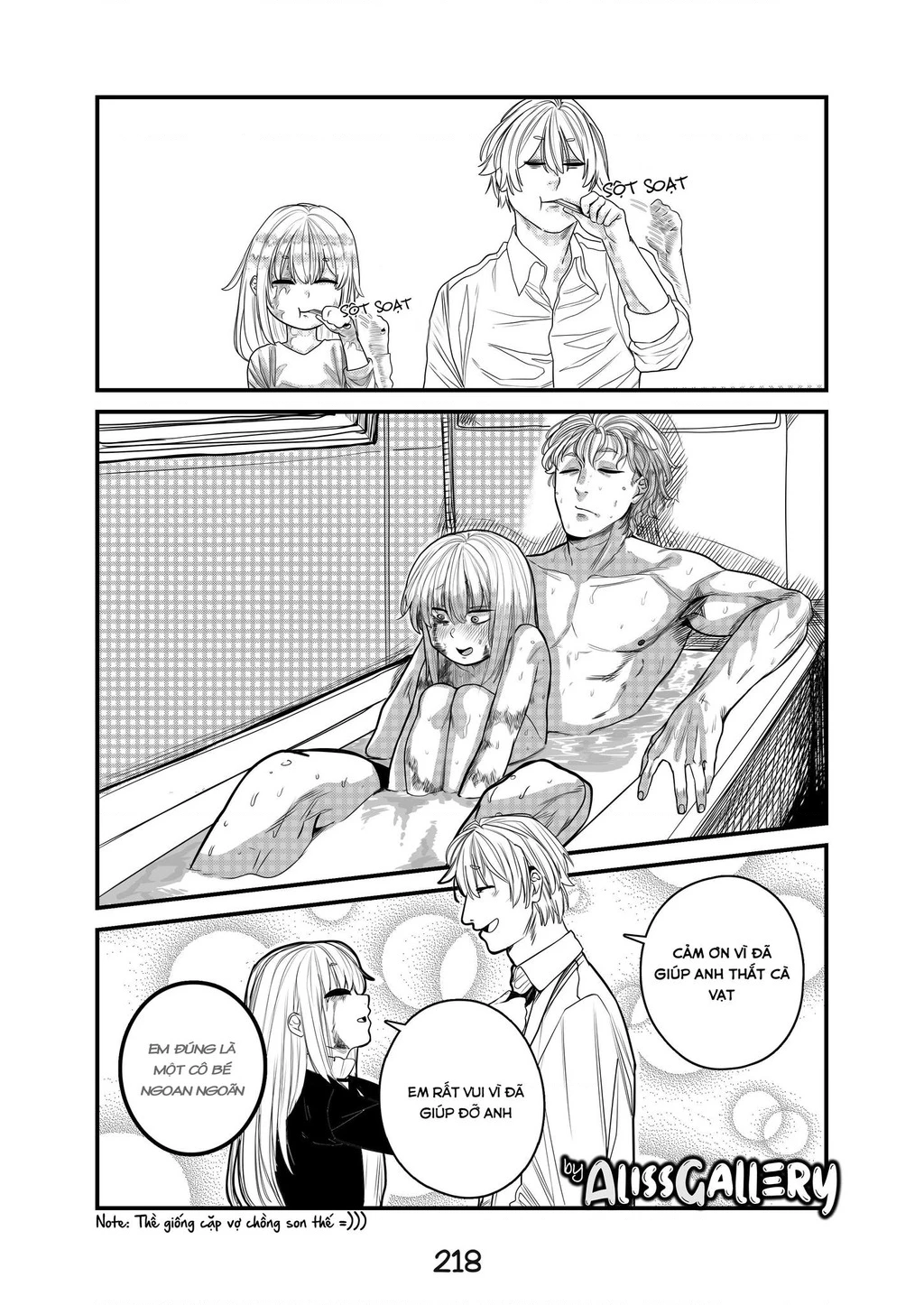 Life With A Slave -Teaching Feeling- Chapter 13 - 14