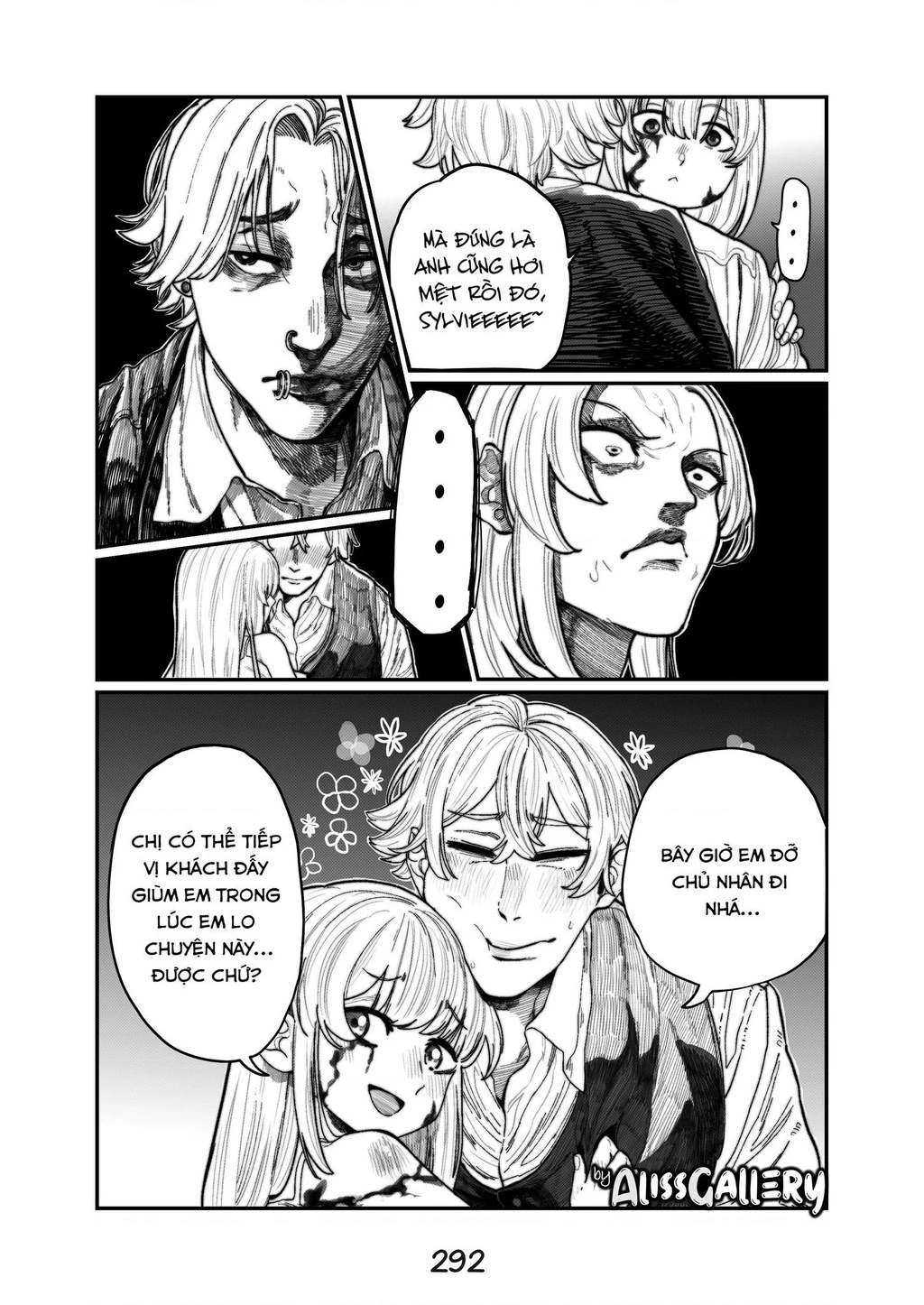 Life With A Slave -Teaching Feeling- Chapter 17 - 5