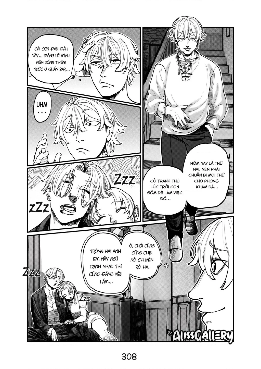 Life With A Slave -Teaching Feeling- Chapter 17 - 21