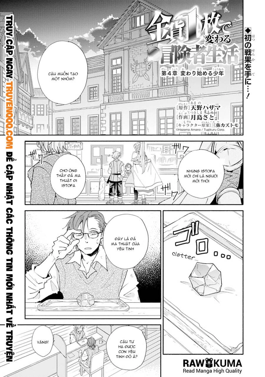 Kinka 1-Mai De Kawaru Boukensha Seikatsu Chapter 4 - 2