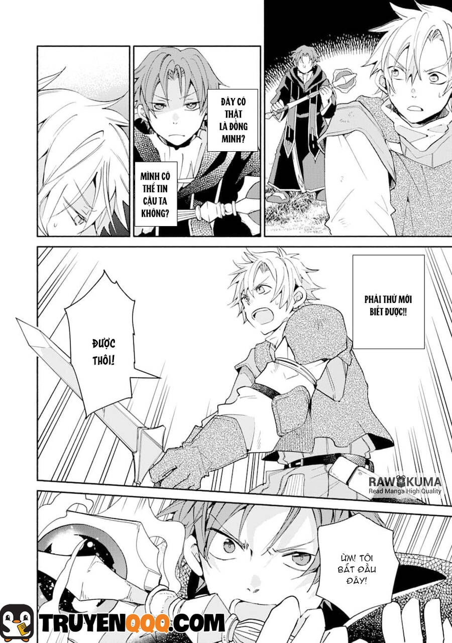 Kinka 1-Mai De Kawaru Boukensha Seikatsu Chapter 5.5 - 2