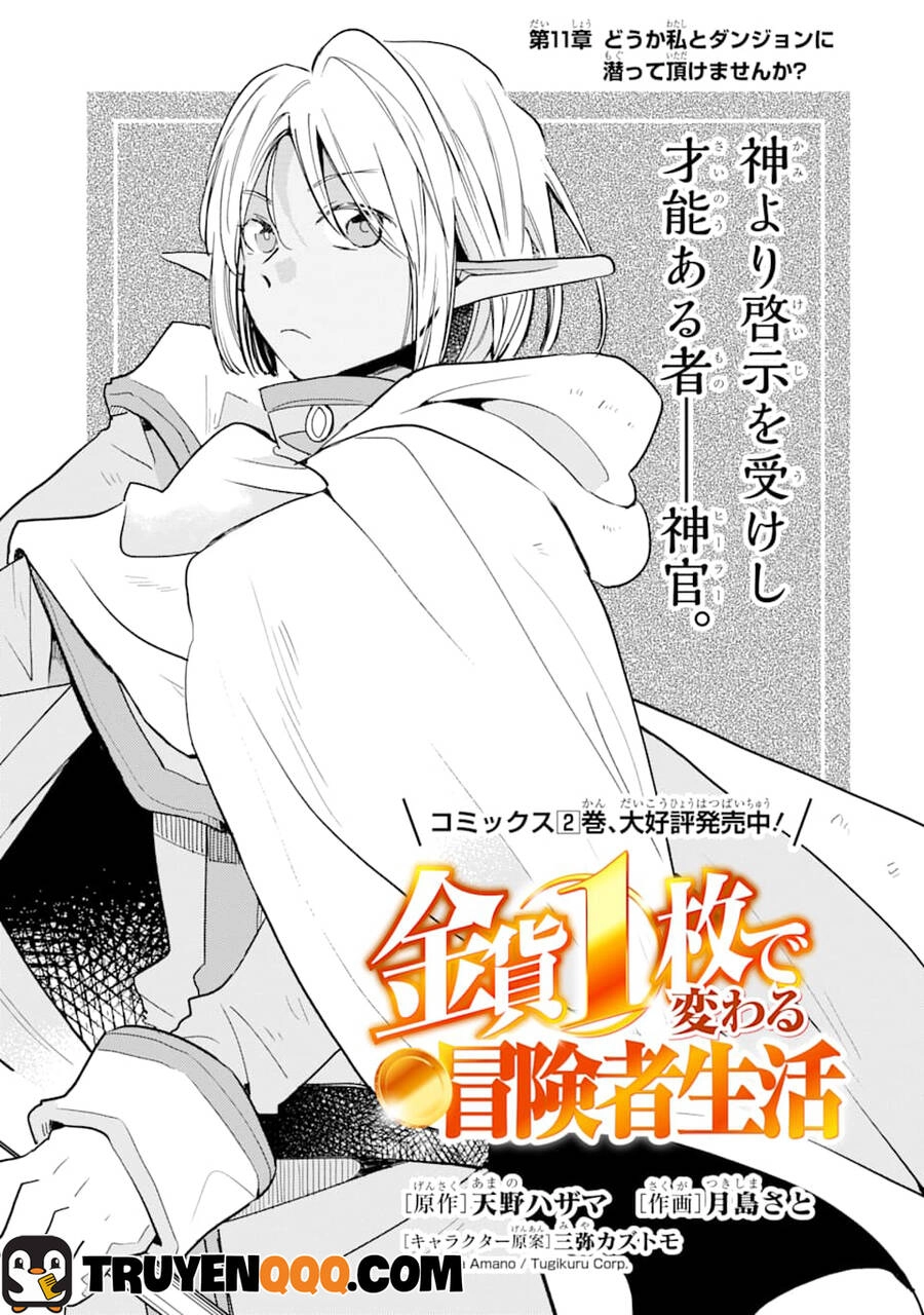 Kinka 1-Mai De Kawaru Boukensha Seikatsu Chapter 11 - 2