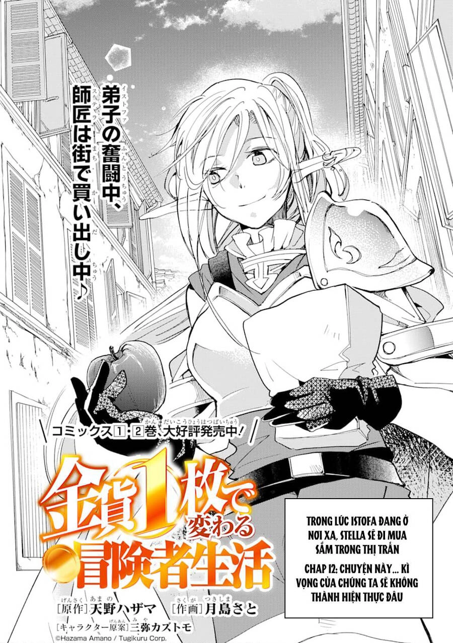 Kinka 1-Mai De Kawaru Boukensha Seikatsu Chapter 12 - 2