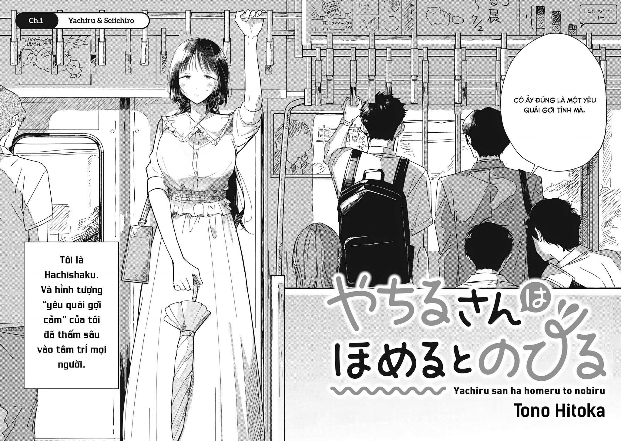 Yachiru-san wa Haru to Nobiru Chapter 1 - 2