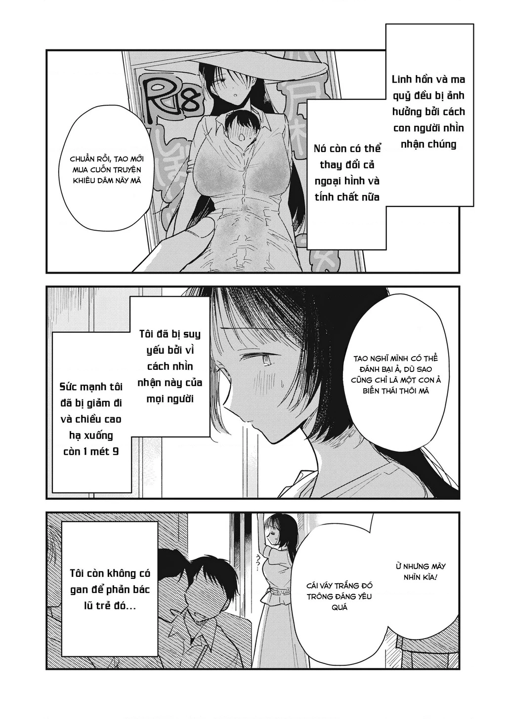 Yachiru-san wa Haru to Nobiru Chapter 1 - 3