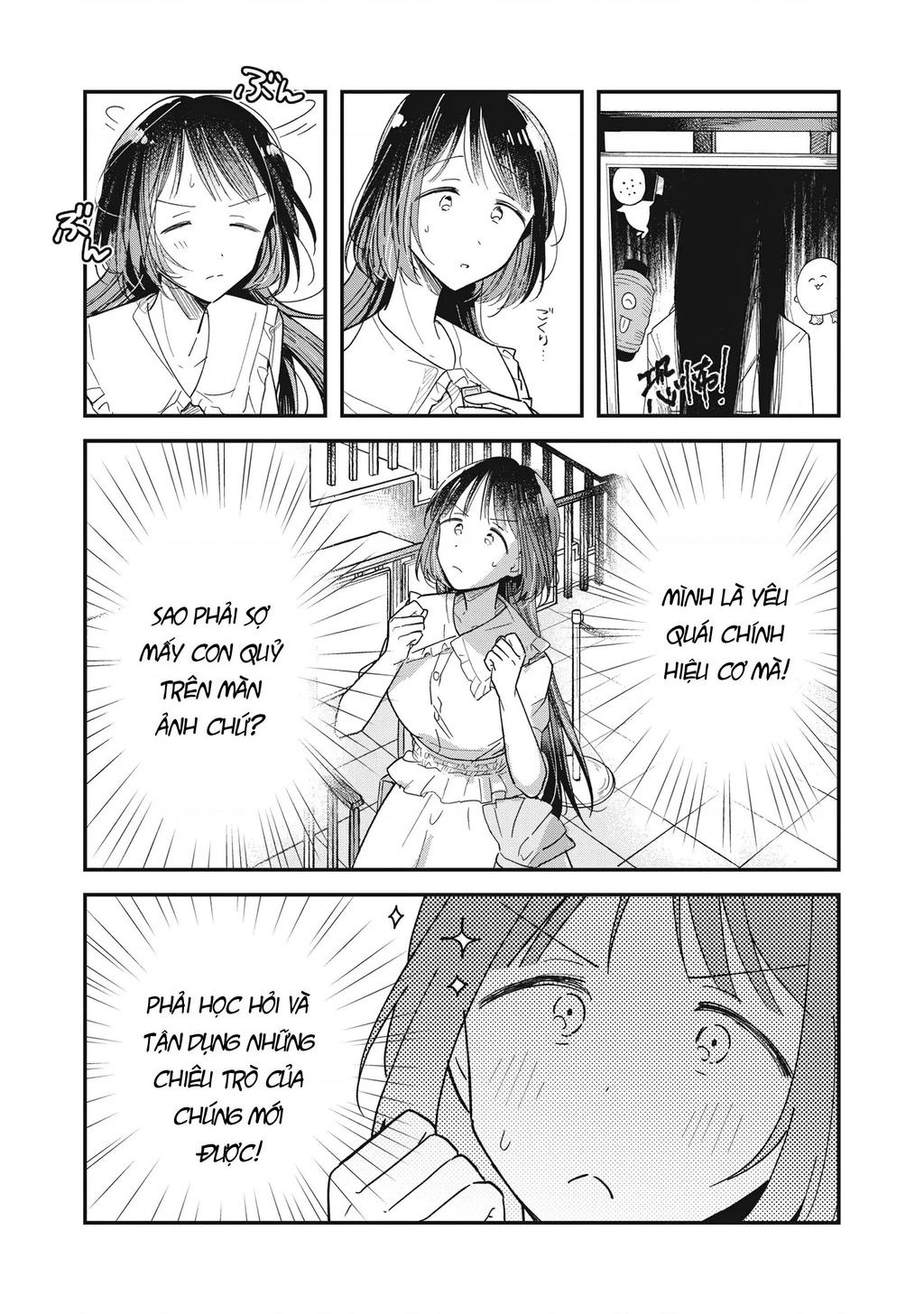 Yachiru-san wa Haru to Nobiru Chapter 1 - 8