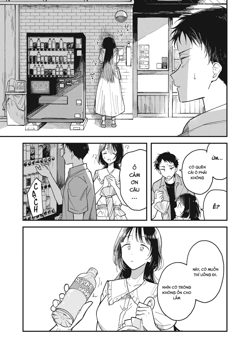 Yachiru-san wa Haru to Nobiru Chapter 1 - 14