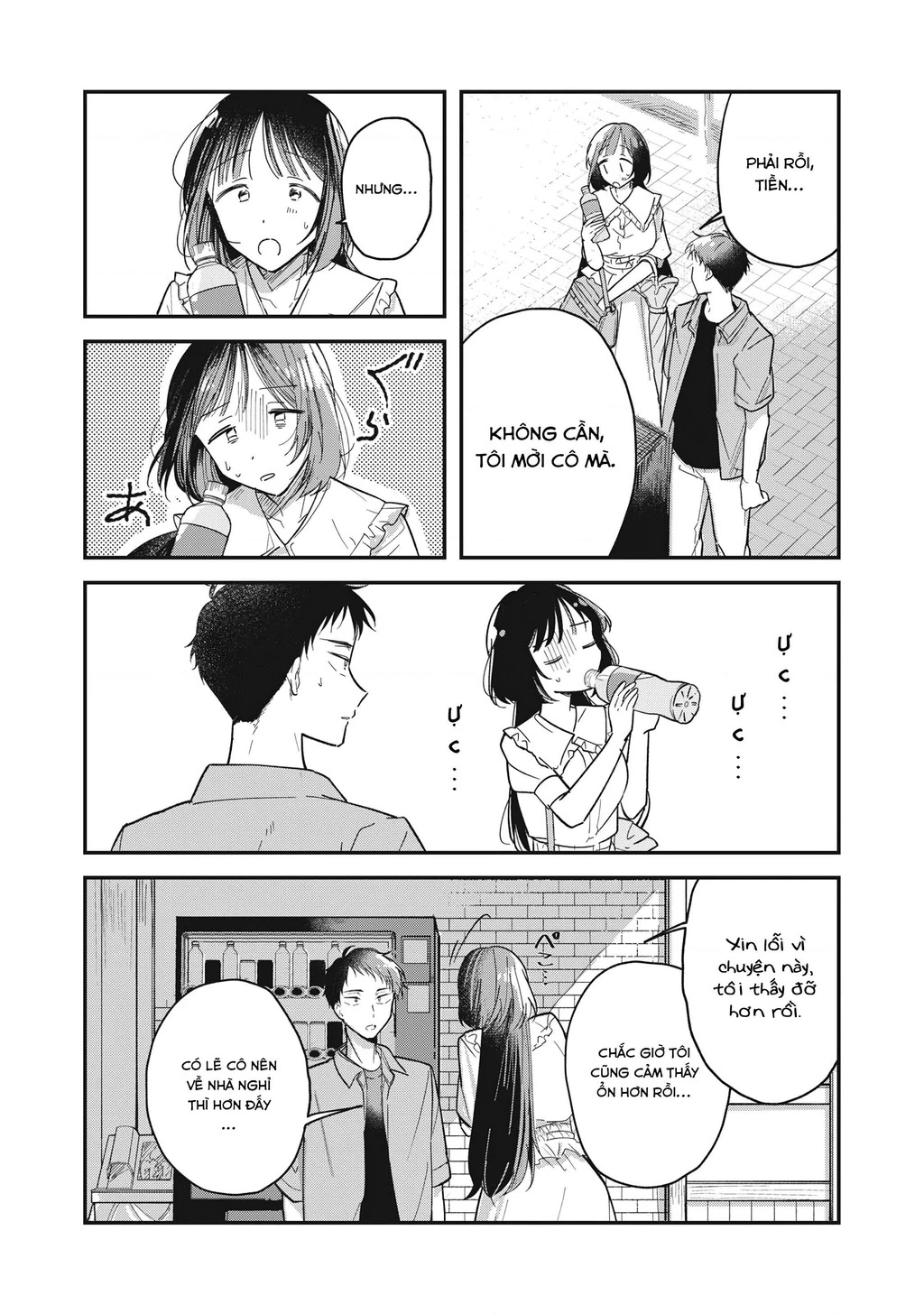 Yachiru-san wa Haru to Nobiru Chapter 1 - 15