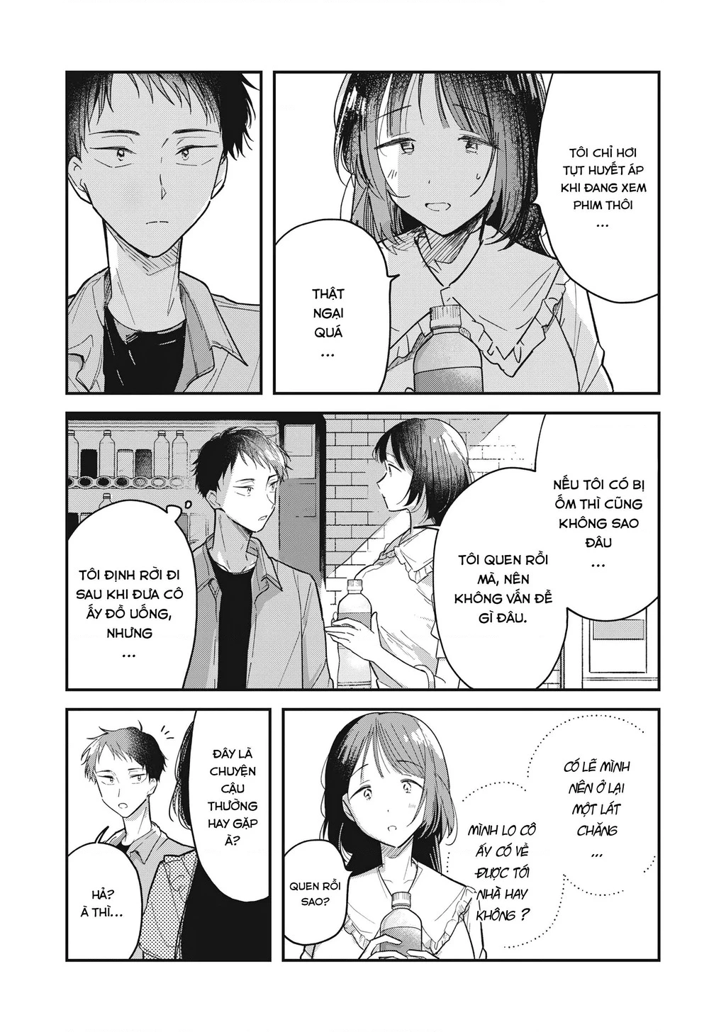 Yachiru-san wa Haru to Nobiru Chapter 1 - 16