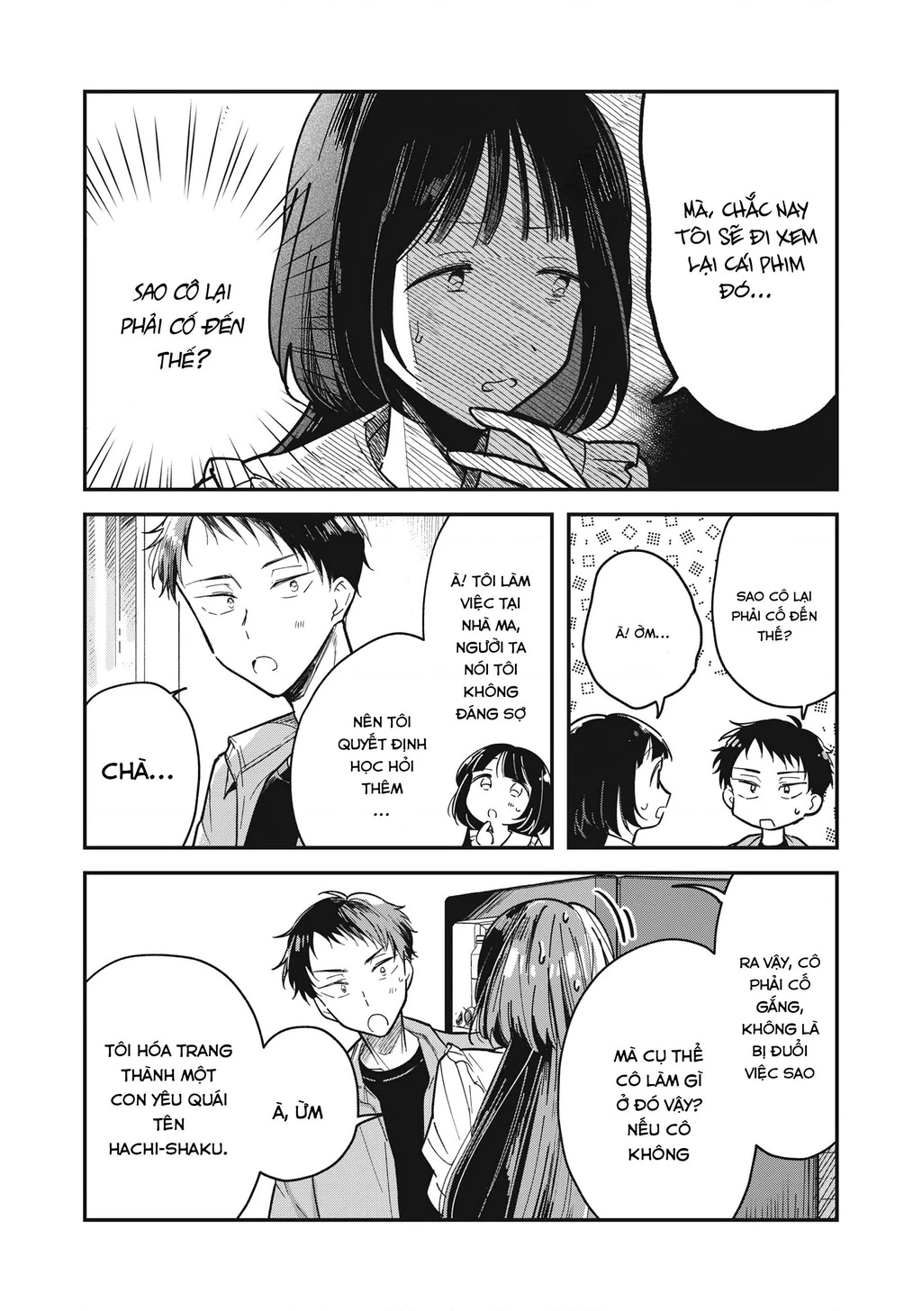 Yachiru-san wa Haru to Nobiru Chapter 1 - 17