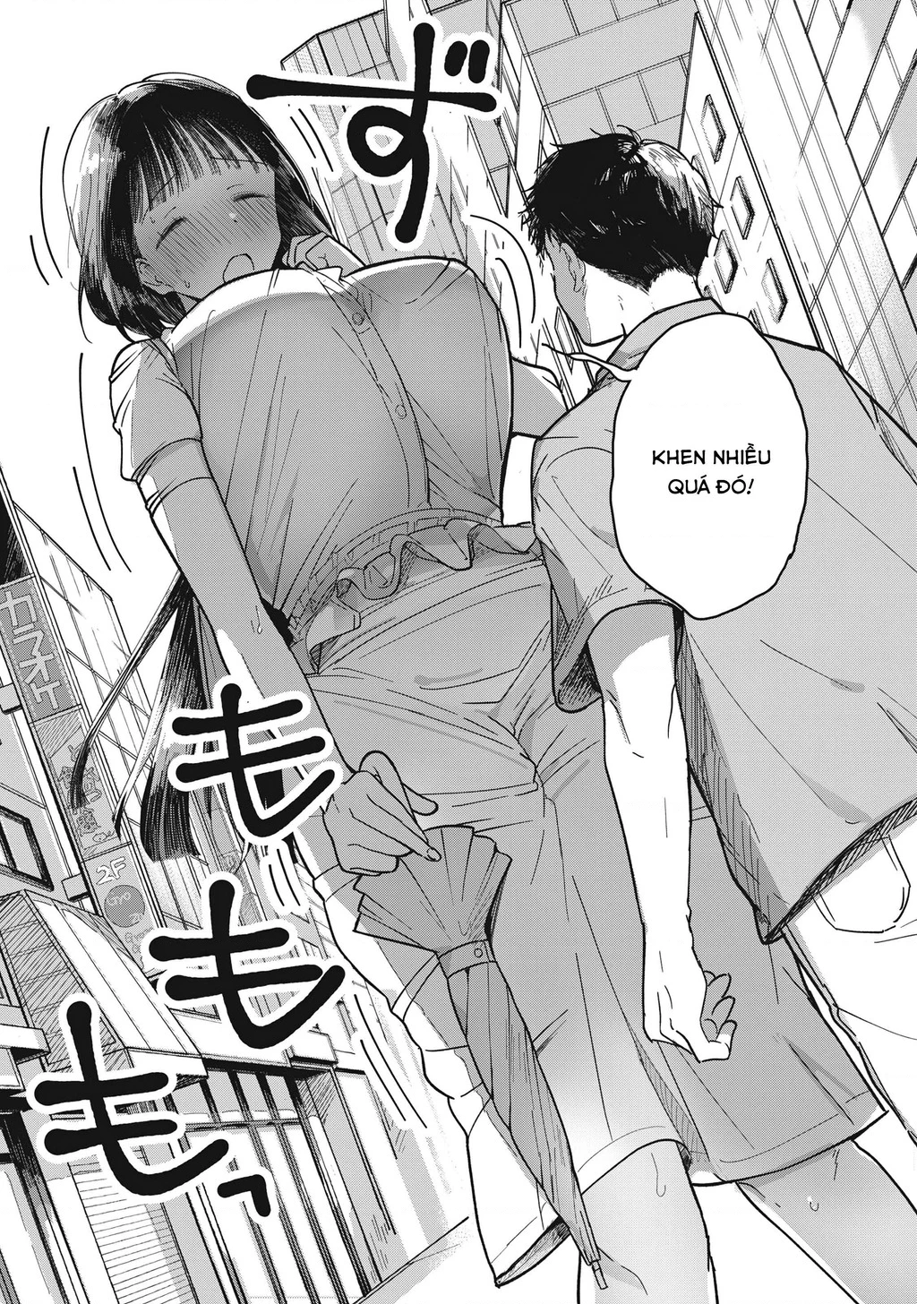 Yachiru-san wa Haru to Nobiru Chapter 1 - 23