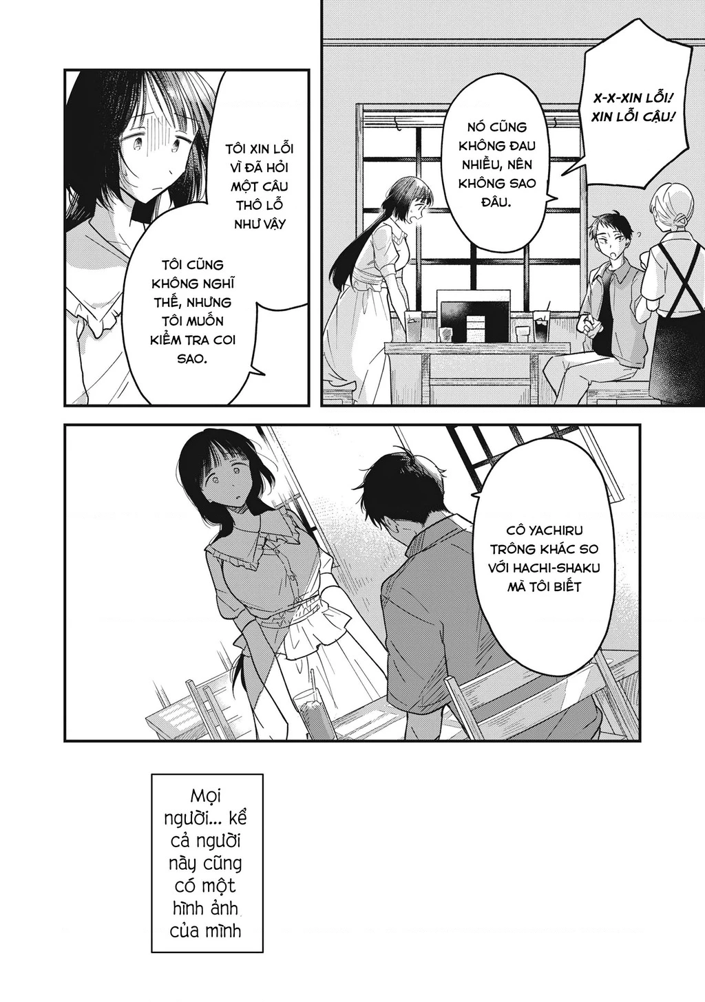 Yachiru-san wa Haru to Nobiru Chapter 1 - 32