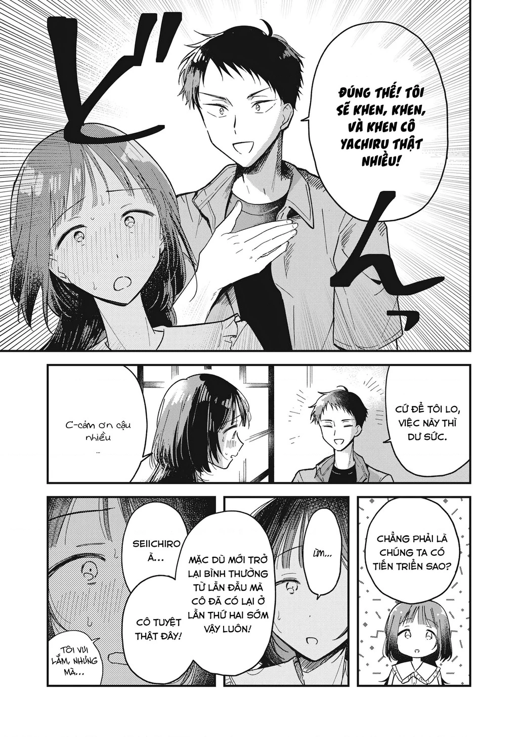 Yachiru-san wa Haru to Nobiru Chapter 1 - 42
