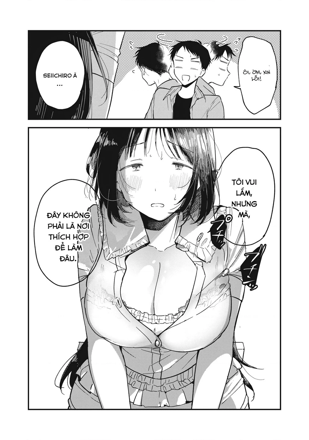 Yachiru-san wa Haru to Nobiru Chapter 1 - 44