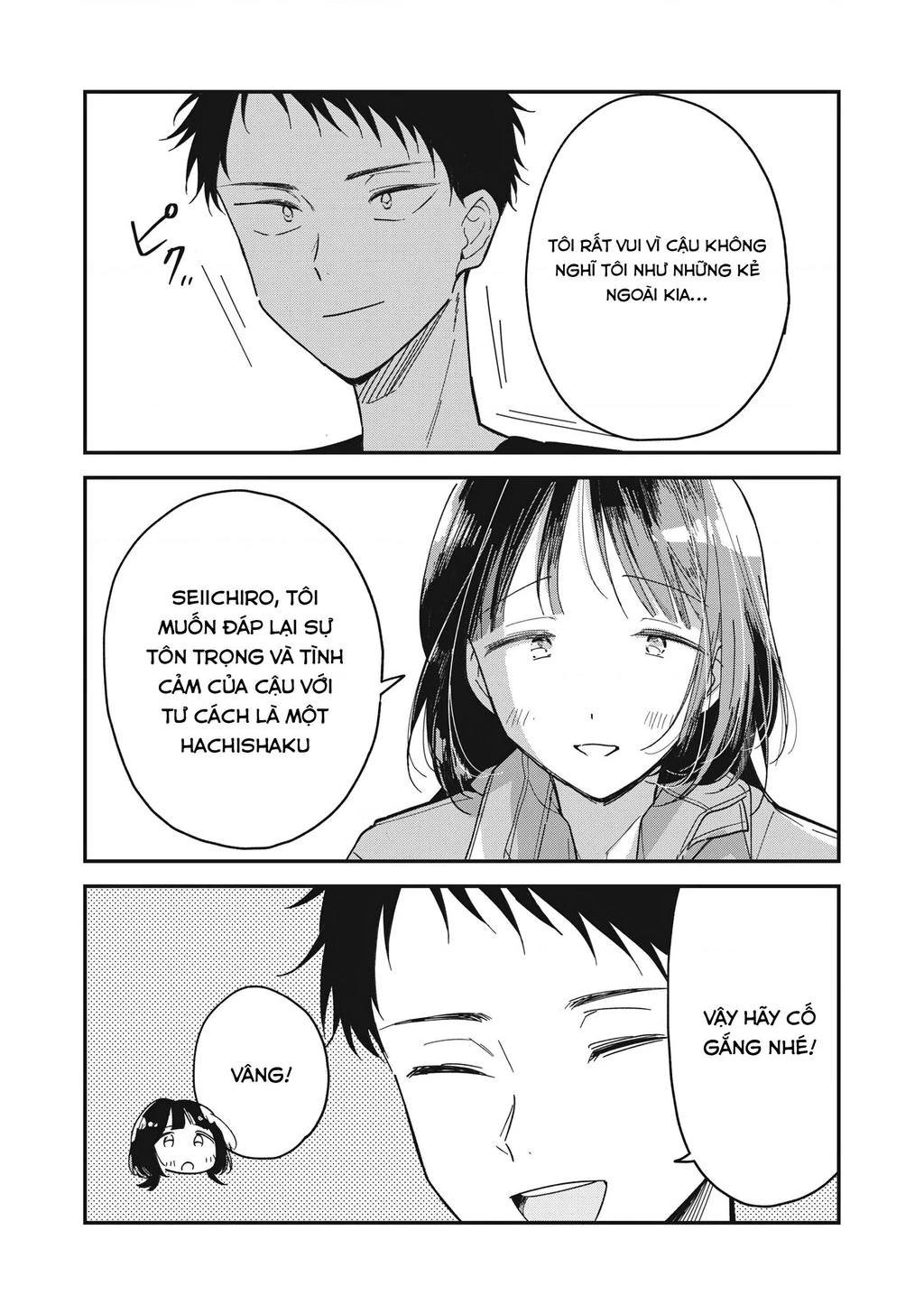 Yachiru-san wa Haru to Nobiru Chapter 1 - 47