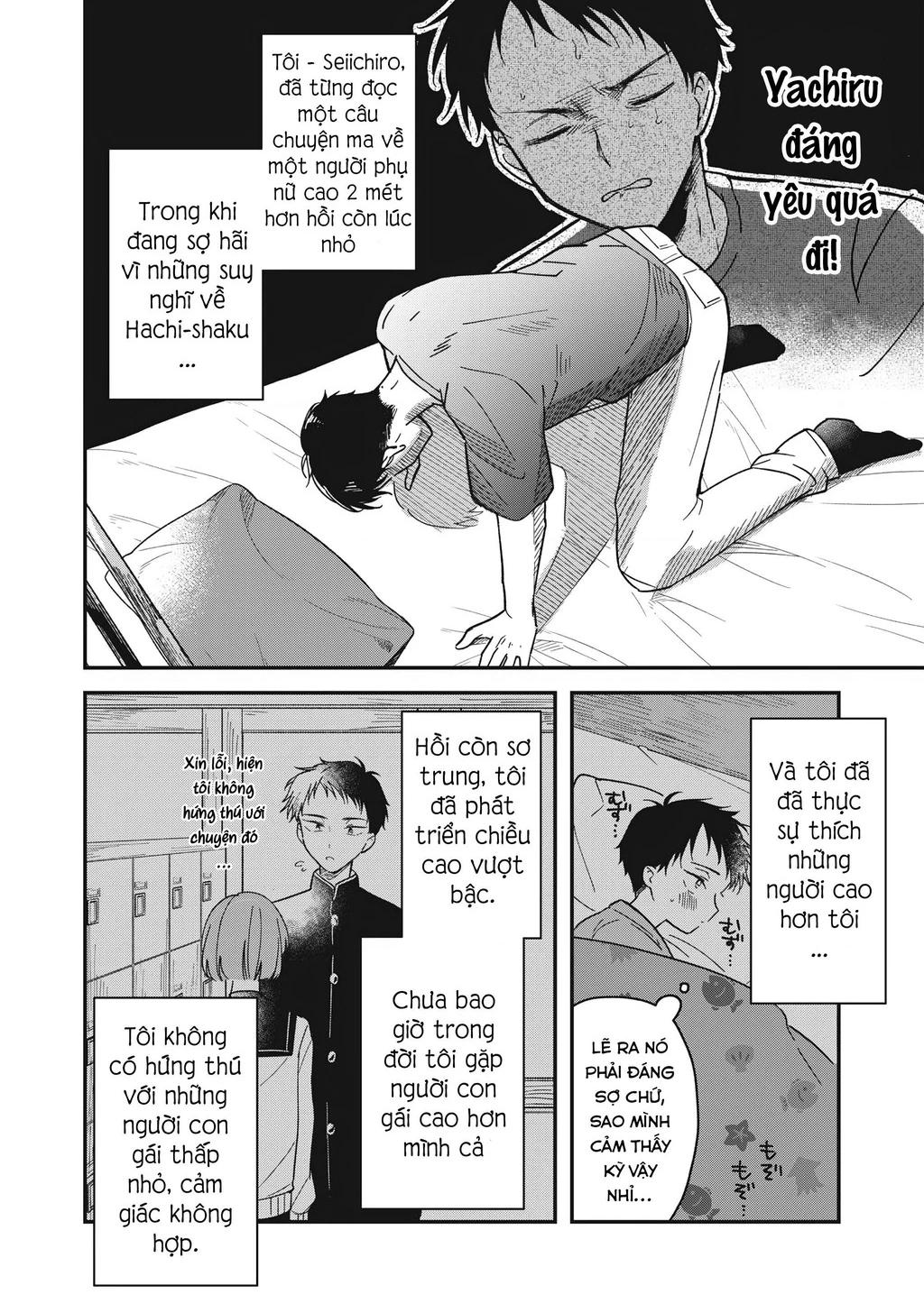 Yachiru-san wa Haru to Nobiru Chapter 1 - 48