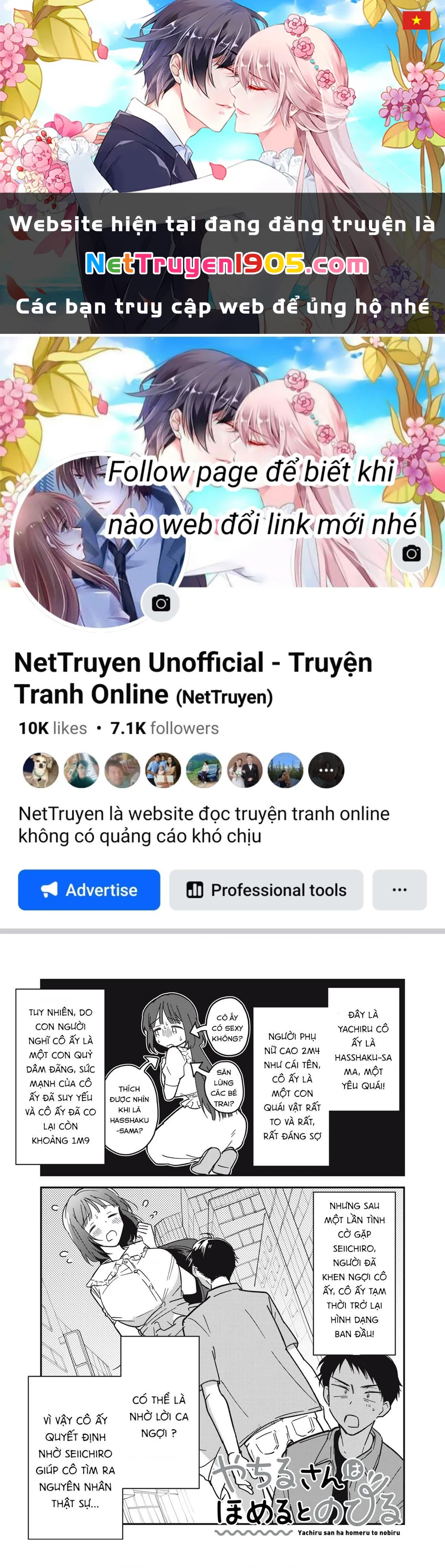 Yachiru-san wa Haru to Nobiru Chapter 2 - 1