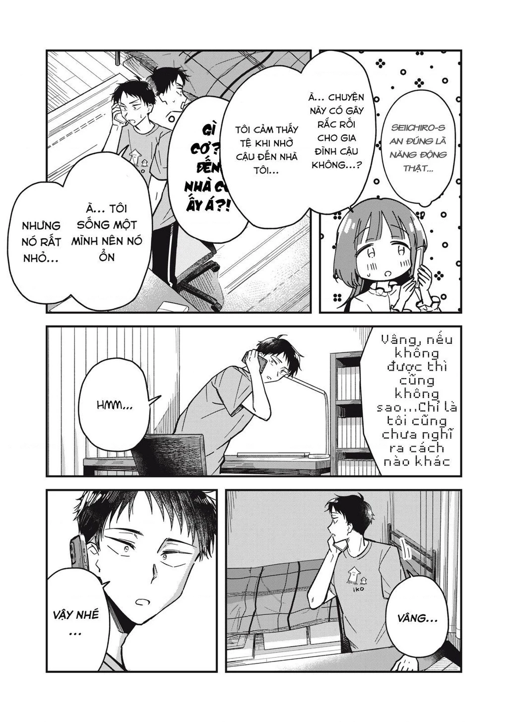 Yachiru-san wa Haru to Nobiru Chapter 2 - 5