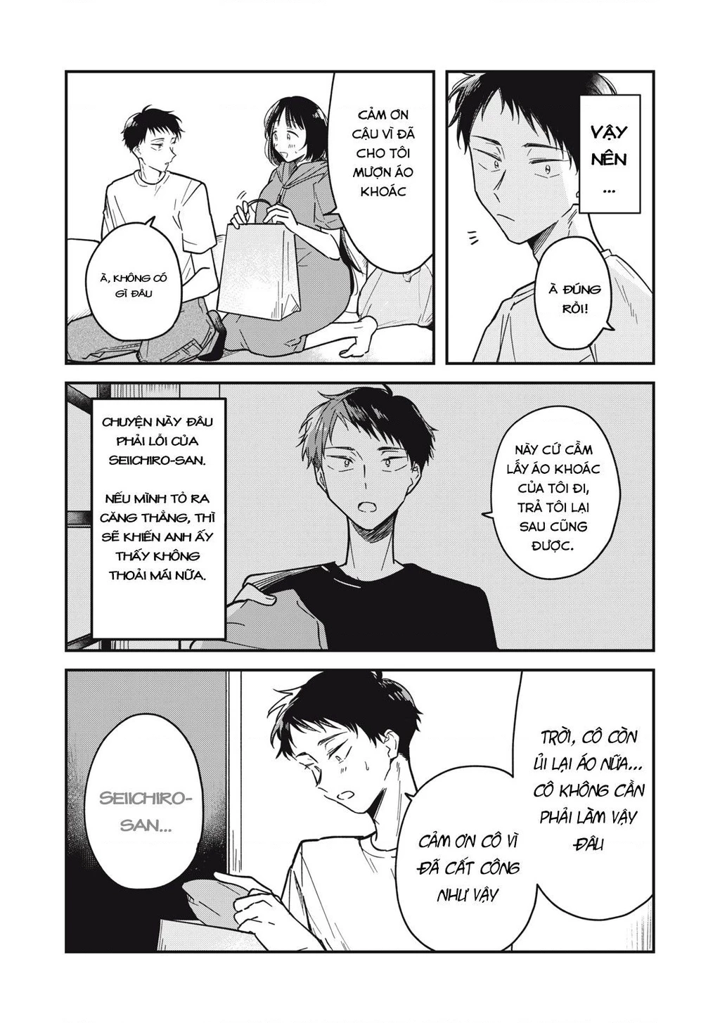 Yachiru-san wa Haru to Nobiru Chapter 2 - 17