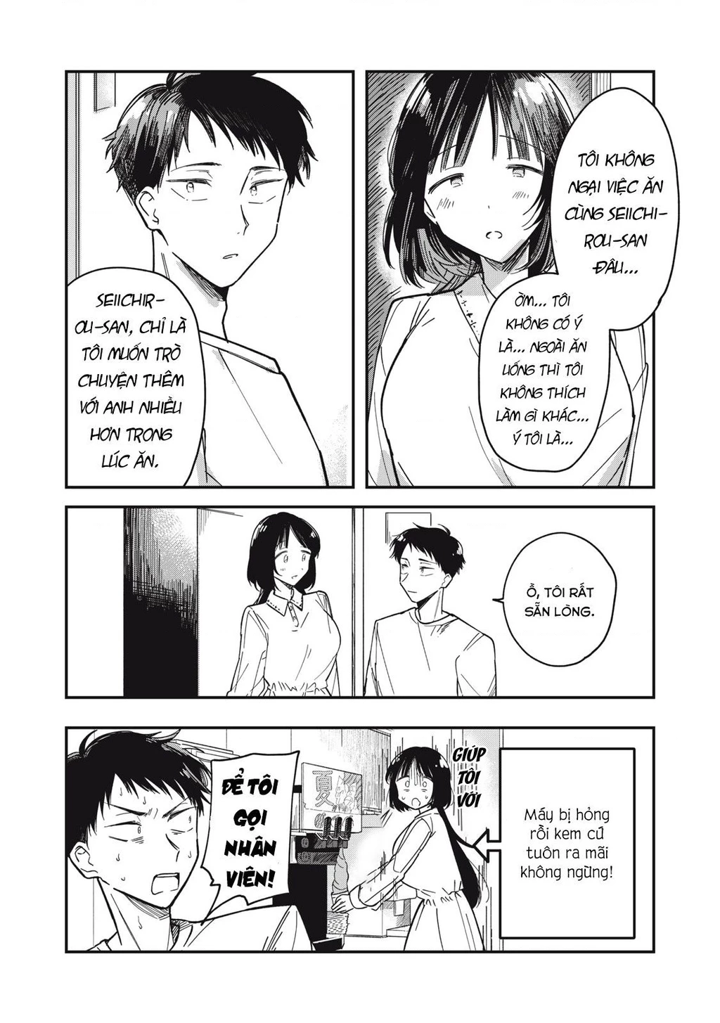Yachiru-san wa Haru to Nobiru Chapter 2 - 45