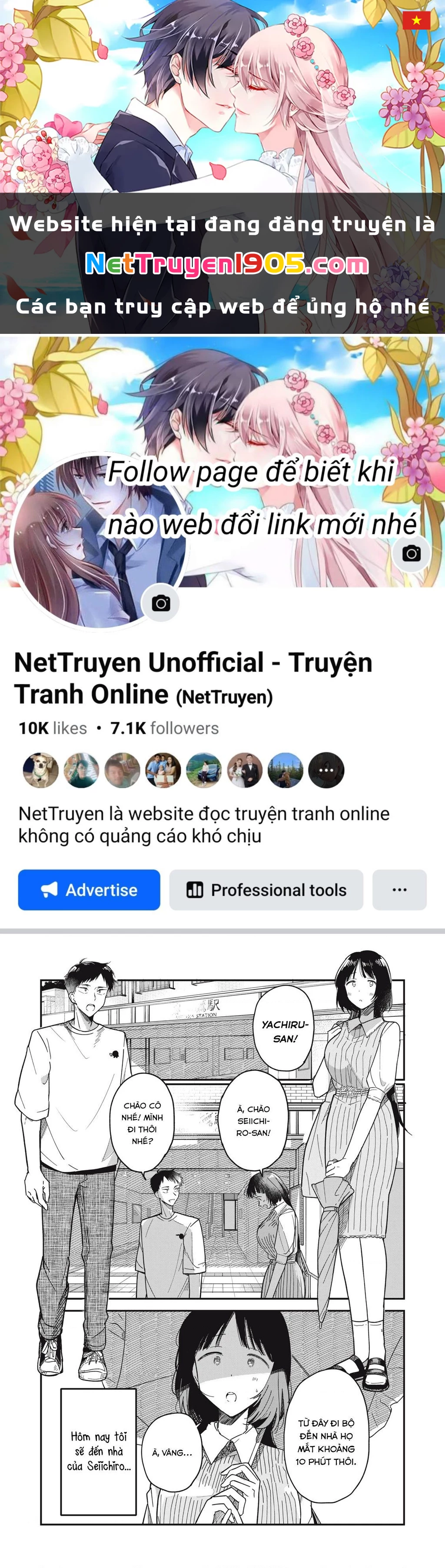 Yachiru-san wa Haru to Nobiru Chapter 3 - 1