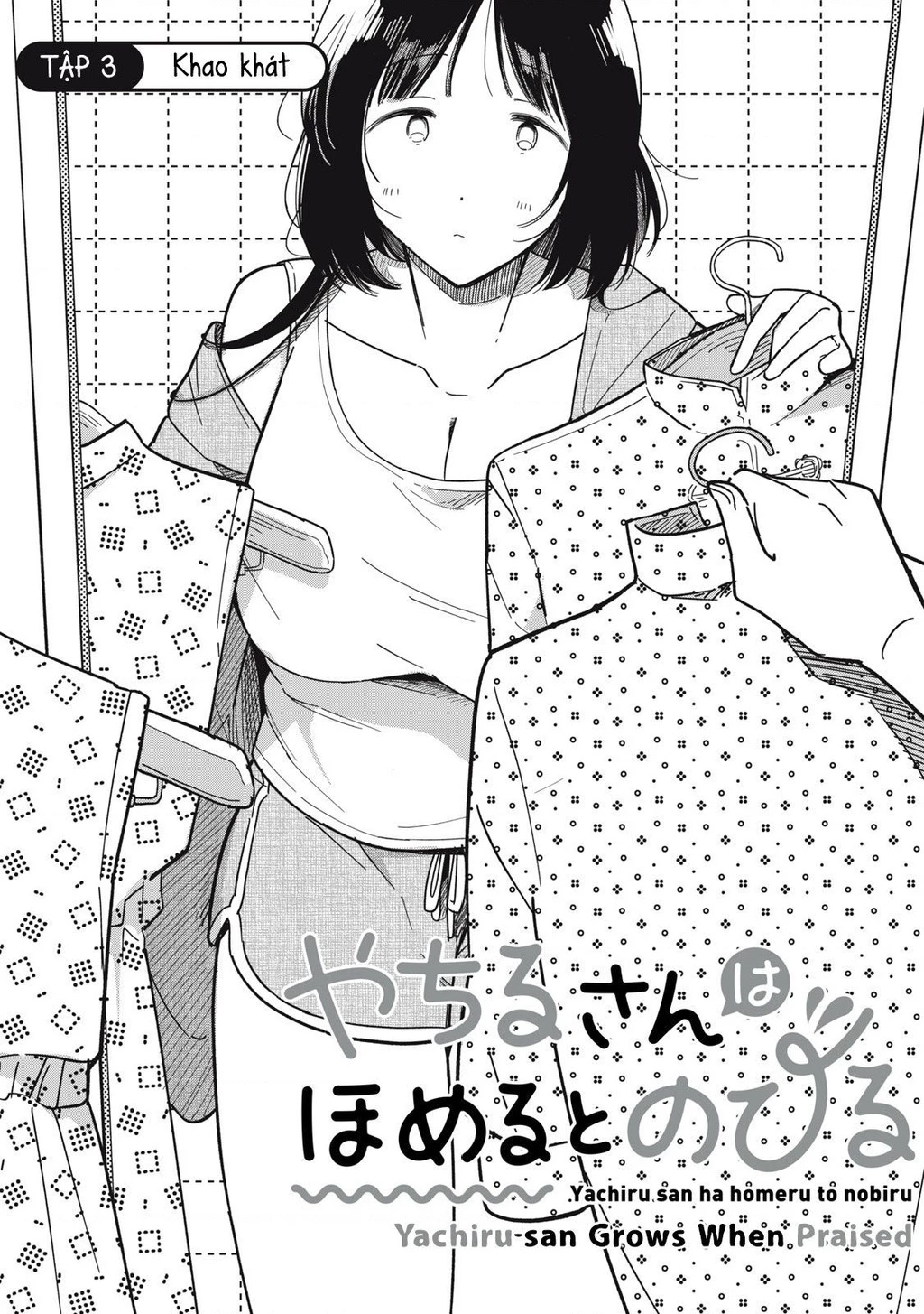 Yachiru-san wa Haru to Nobiru Chapter 3 - 2