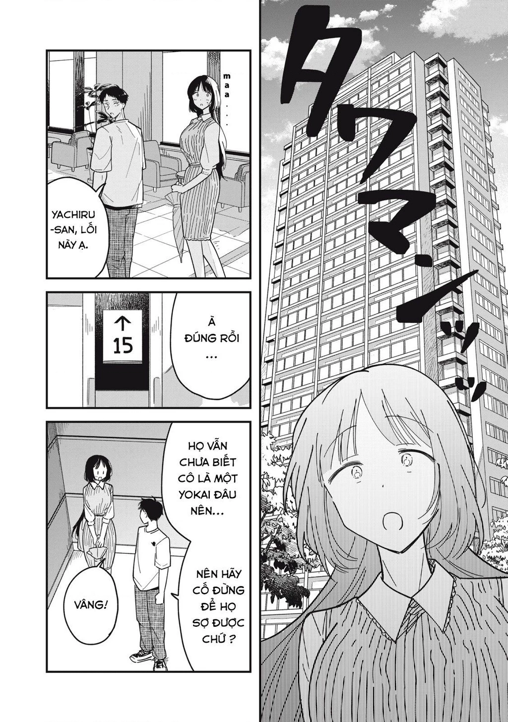 Yachiru-san wa Haru to Nobiru Chapter 3 - 6