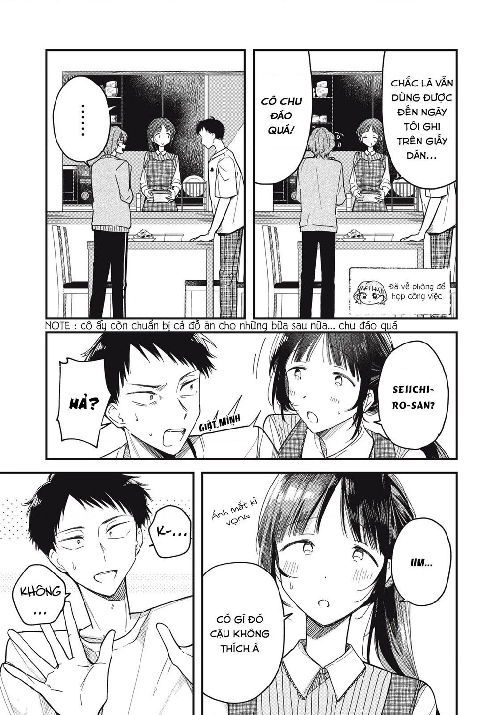 Yachiru-san wa Haru to Nobiru Chapter 3 - 23