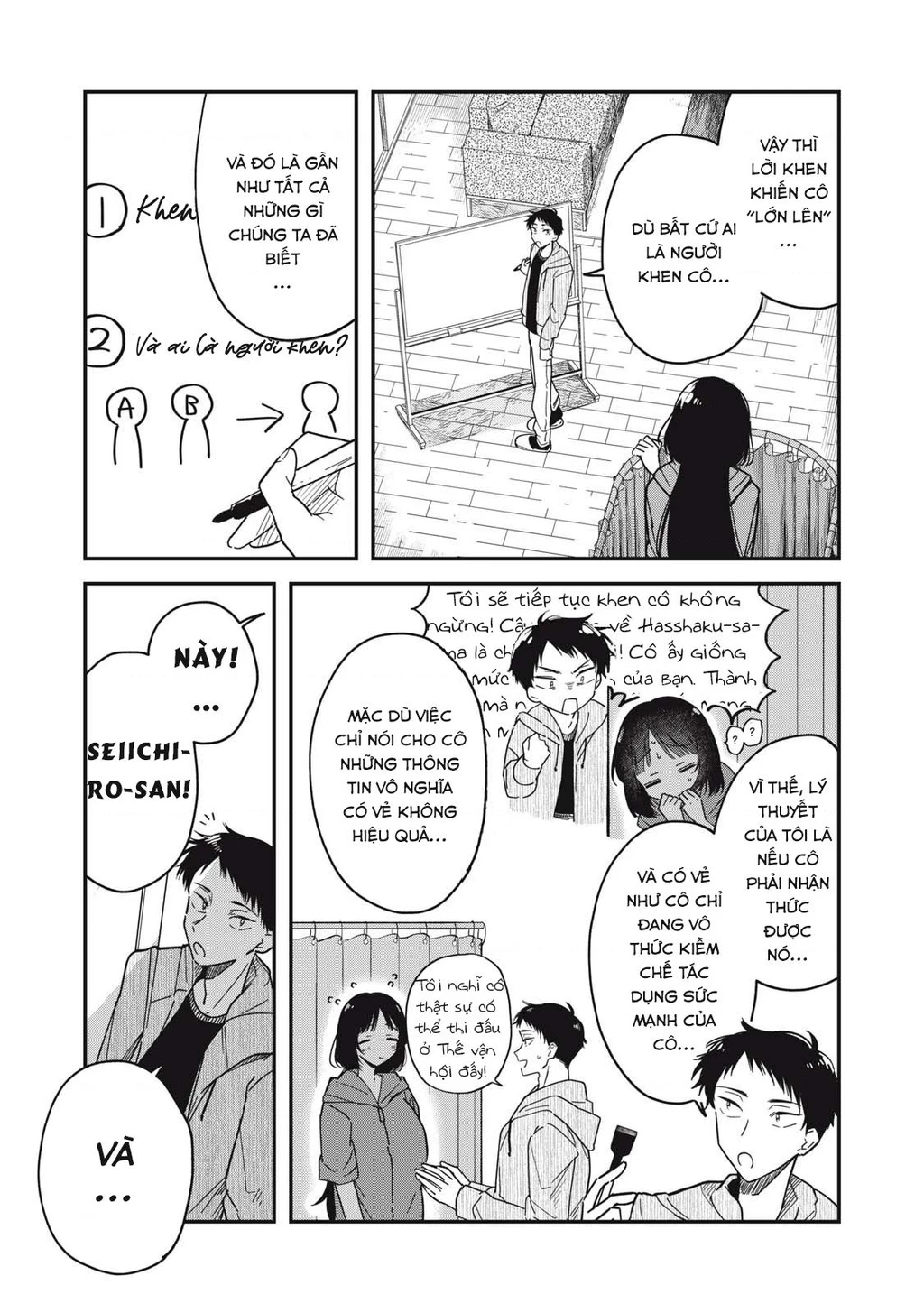 Yachiru-san wa Haru to Nobiru Chapter 4 - 3