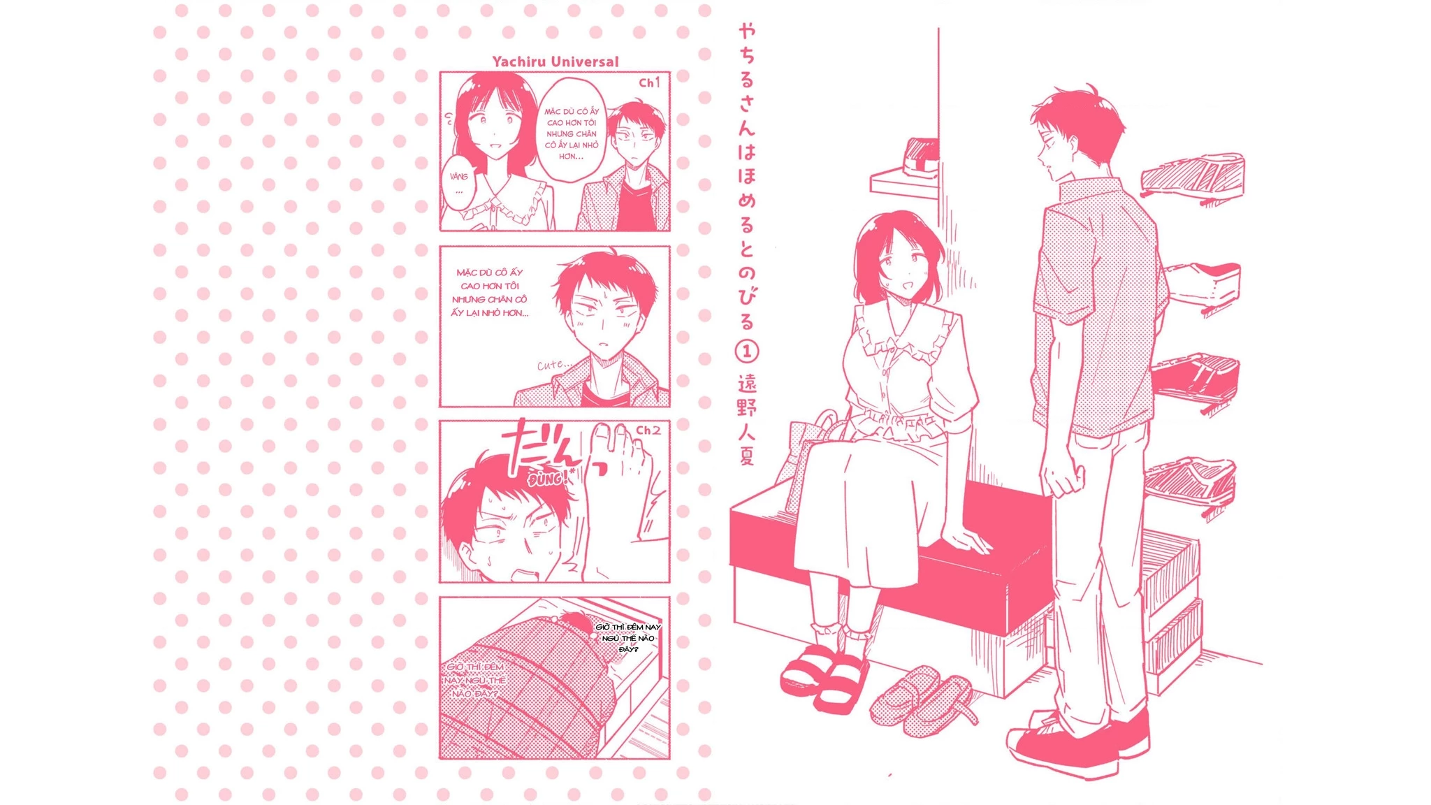 Yachiru-san wa Haru to Nobiru Chapter 4 - 47